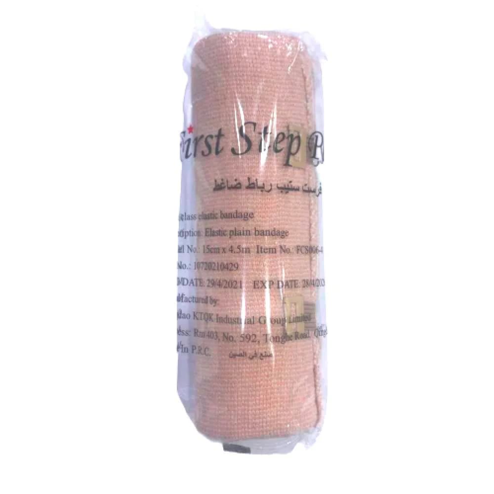 irst step compression bandage, brown, 15 x 4.5 cm