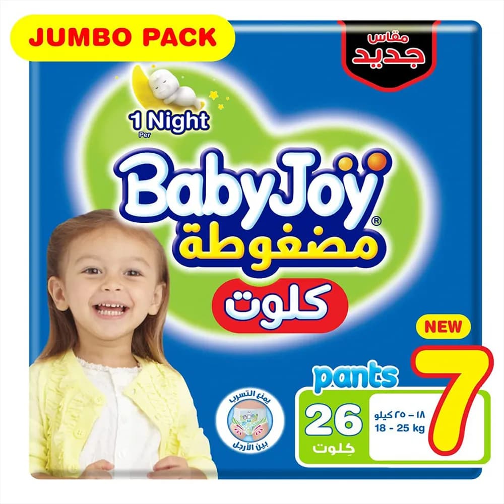 BabyJoy Compressed Culottes, Size 7, Pack of 26 Diapers