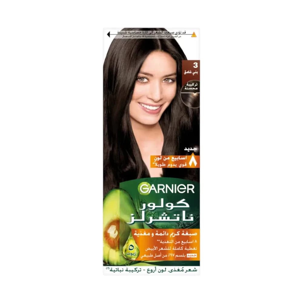 Garnier Color Naturals Hair Dye with Oils 3 Dark Brown