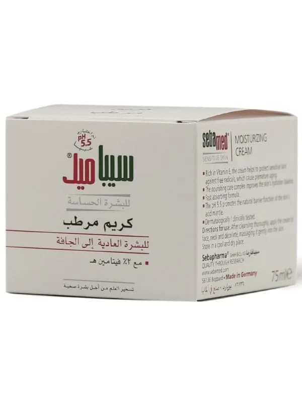 Sebamed Moisturizing Cream 75ml