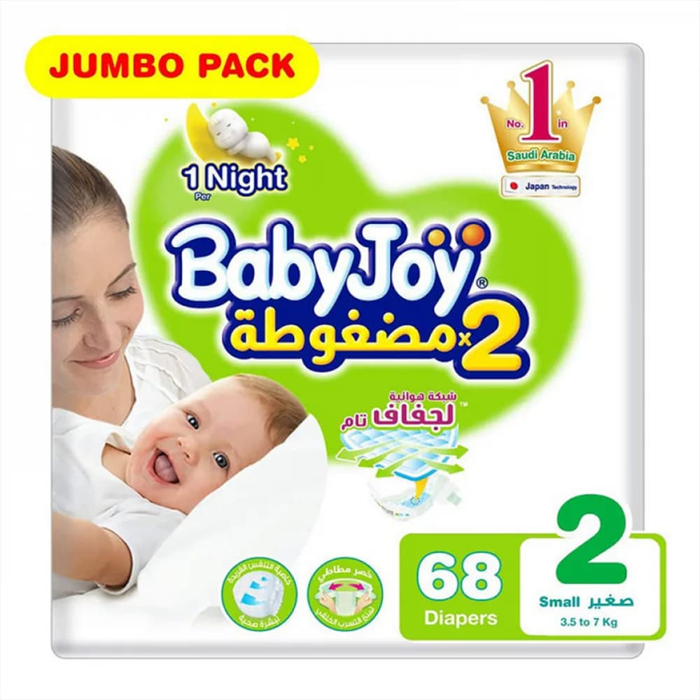 Baby Joy Compressed Diapers Size 2 Pack 68 Diapers