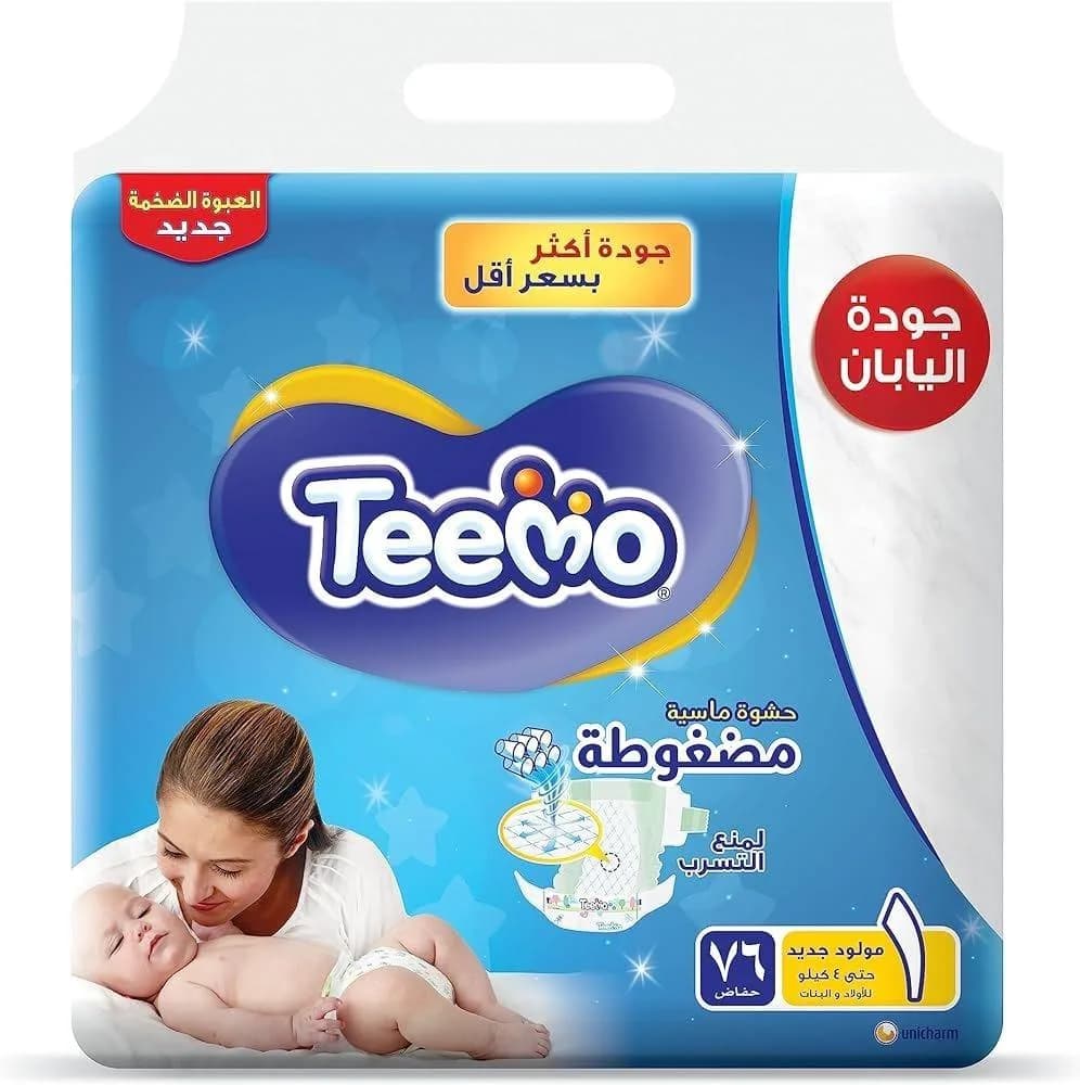 Timo Baby Diapers, Newborn Size 1, 76 Diapers