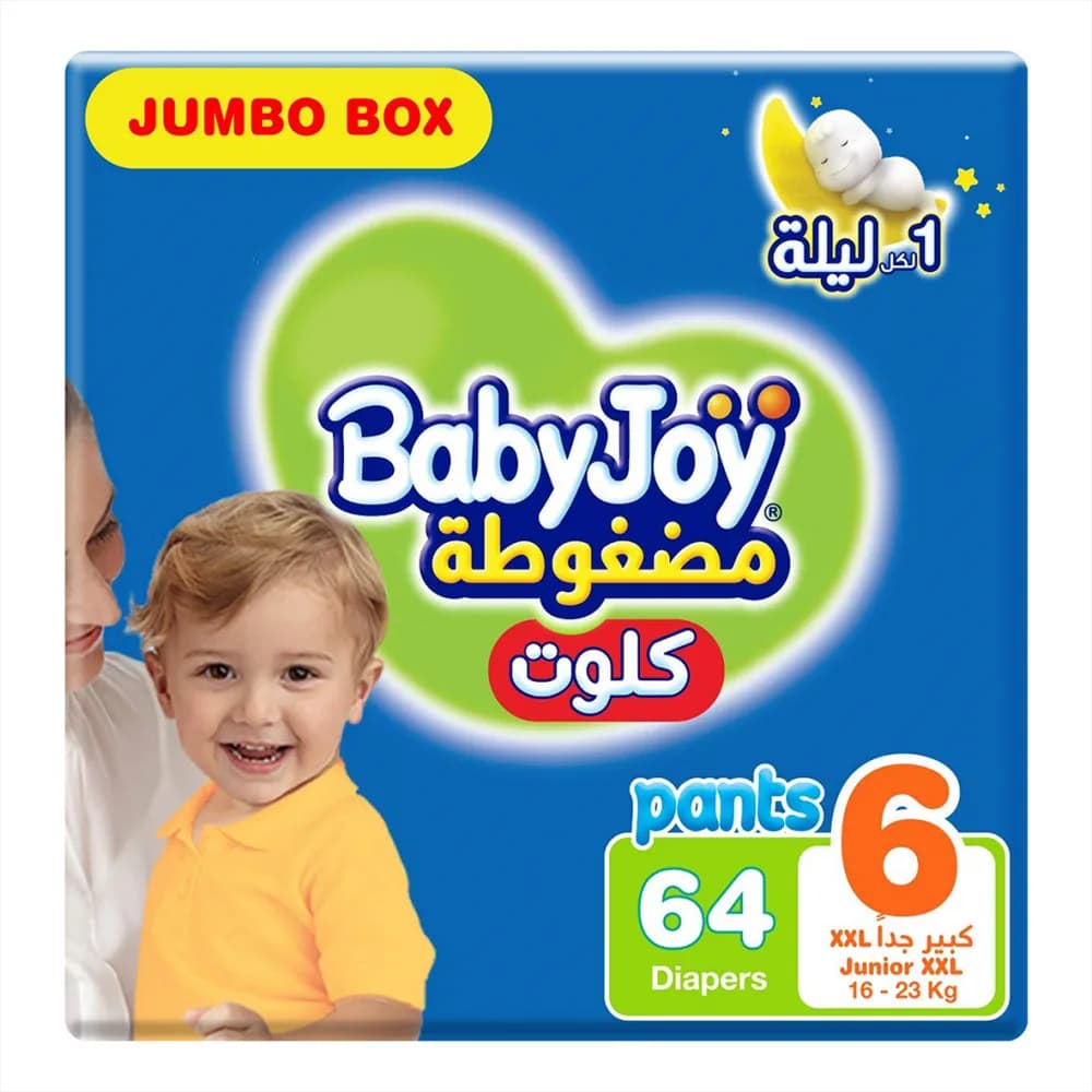 بيبي جوي كلوت مضغوطة مقاس 6 عبوة 64 حفاضة