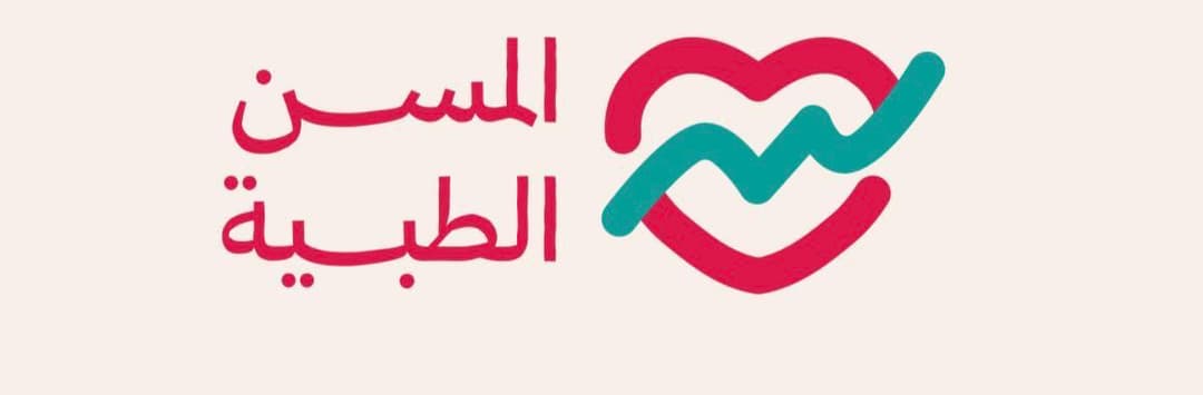 عيادة