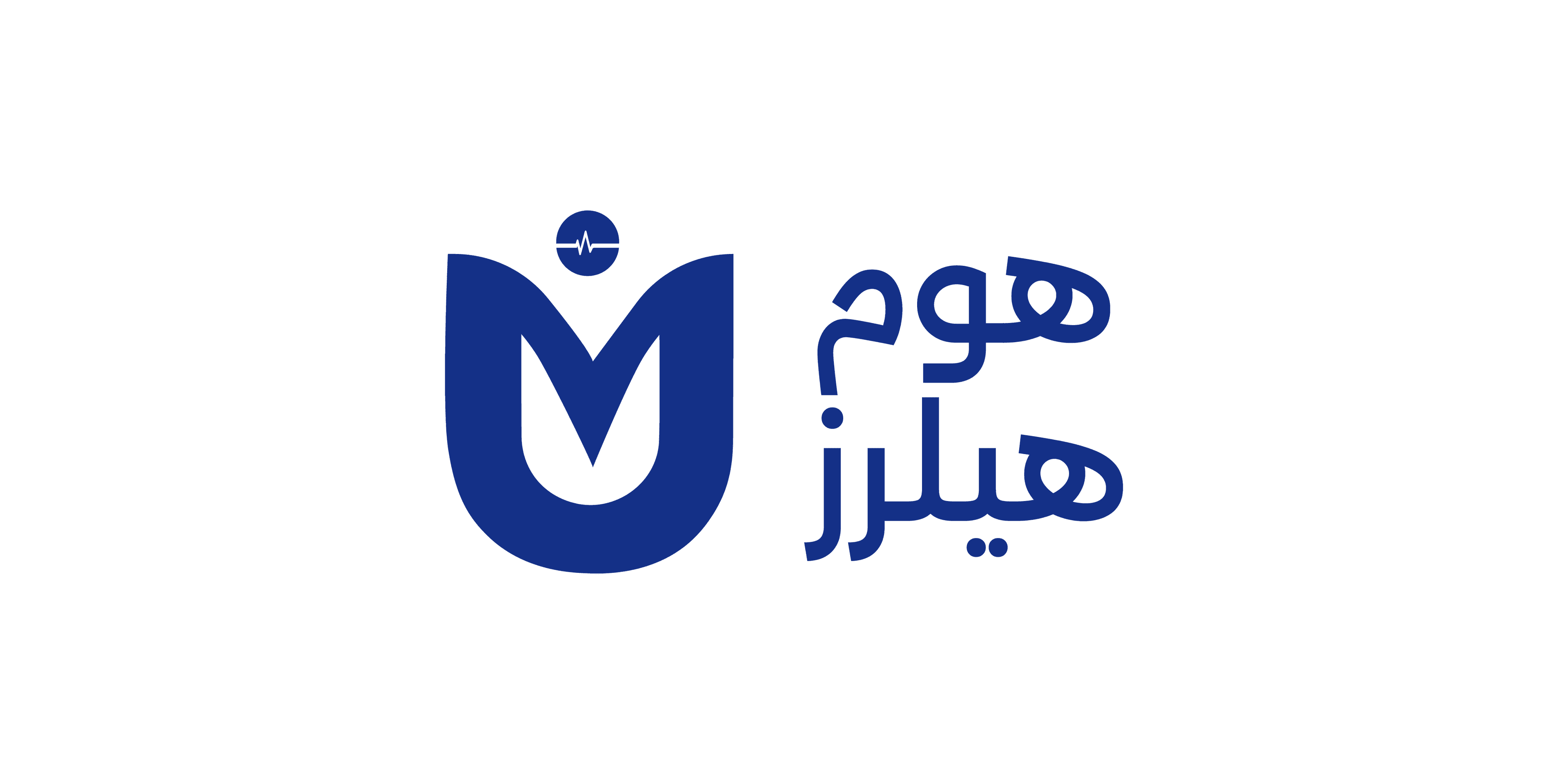 مؤسسة هوم هيلرز